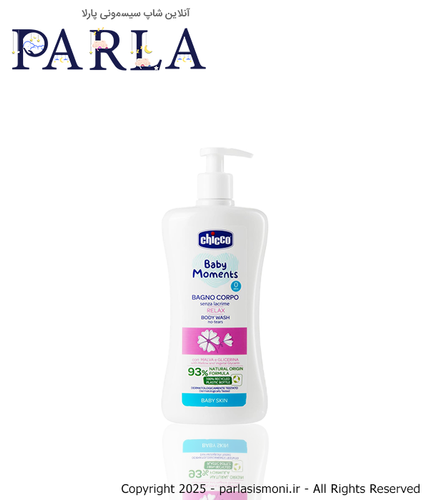 شامپو بدن چیکو مدل Relax 500 ml