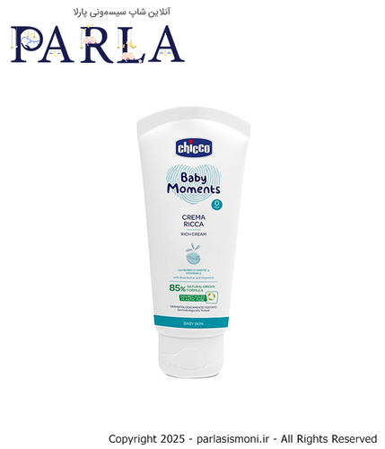 ریچ کرم چیکو (چرب کننده) Chicco Rich Cream Original