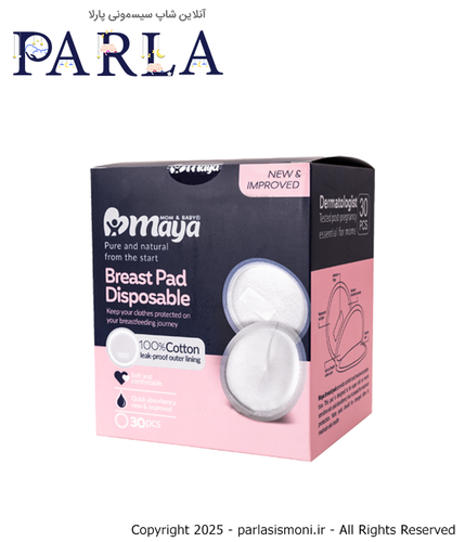 پد سینه یکبار مصرف مایا Maya بسته ۳۰ عددی