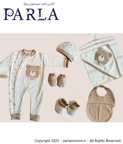 ست لباس بیمارستانی ۷ تکه نوزادی گود مارک طرح تدی و ستاره رنگ کرم