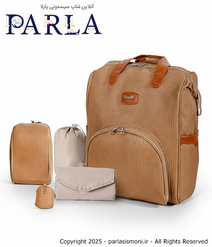 کوله پشتی لوازم نوزاد ببتو مدل لوکاس Lucas چرمی رنگ قهوه ای سیسمونی آنلاین شاپ پارلا
