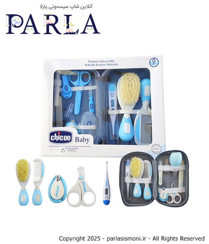 ست مانیکور 10 تکه بچگانه چیکو بی بی Cihcco baby رنگ آبی