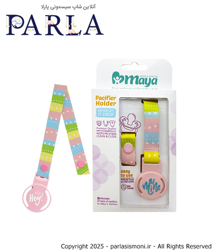 بند پستانک مایا رنگ صورتی، زرد، آبی و سبز