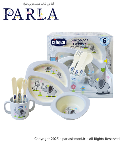 ست ظرف غذای کودک چیکو Chicco 6 تکه ملامین رنگ طوسی کرم