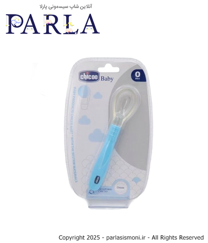 قاشق سر سیلیکونی چیکو Chicco رنگ آبی
