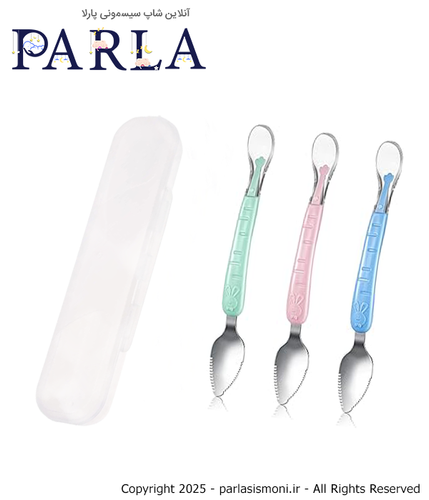 قاشق دو سر پوره کن با قاب هپیر لایف Happierlife سیسمونی پارلا