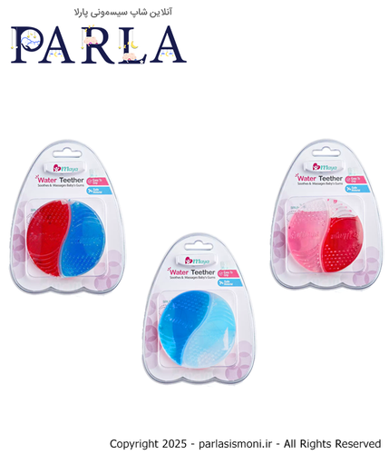 دندانگیر دو عددی مایا 2 رنگ Maya سیسمونی آنلاین شاپ پارلا