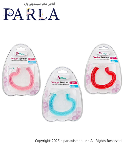 دندانگیر مایا مدل قلب آبدار maya سیسمونی آنلاین شاپ پارلا