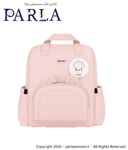 ساک لوازم کوله ای ببتو مدل گربه نانسی Bebetto رنگ صورتی سیسمونی آنلاین شاپ پارلا