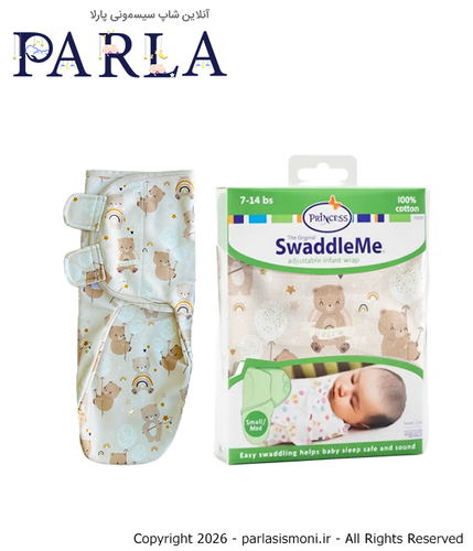 قنداق چسبی نوزاد پرنسس Princess سیسمونی آنلاین شاپ پارلا